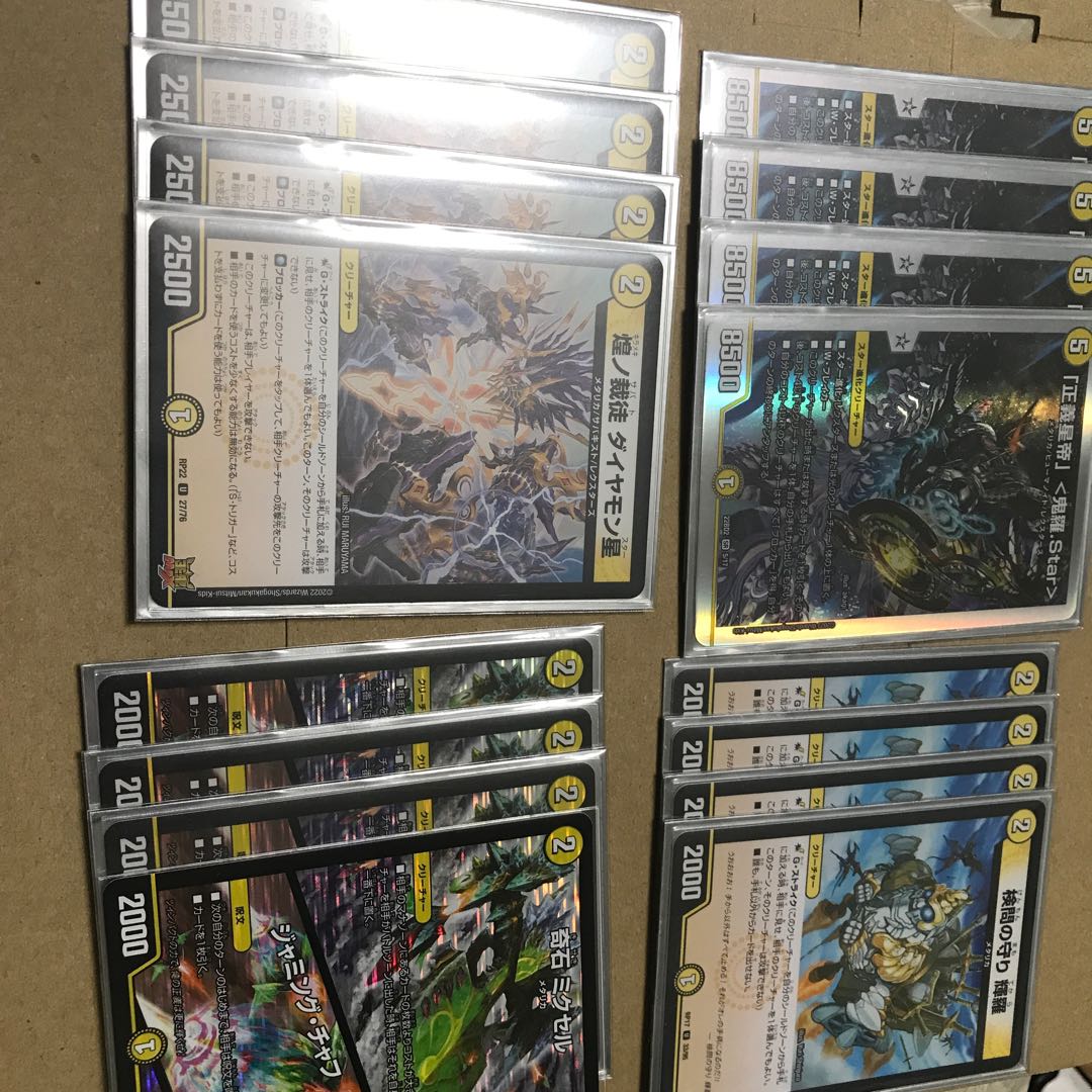 Light mono Gorgini remnants (meta card compilation + α) early bird final price reduction