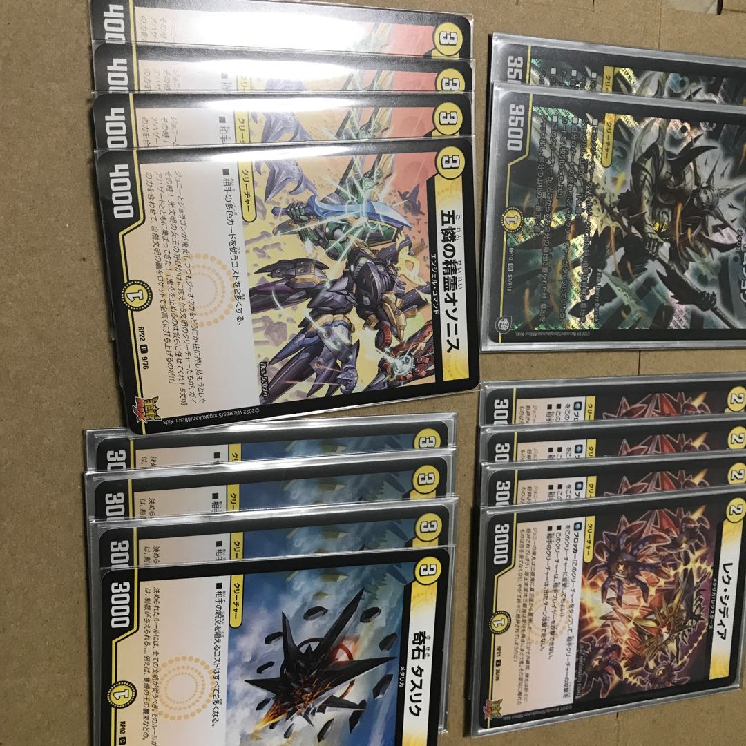 Light mono Gorgini remnants (meta card compilation + α) early bird final price reduction