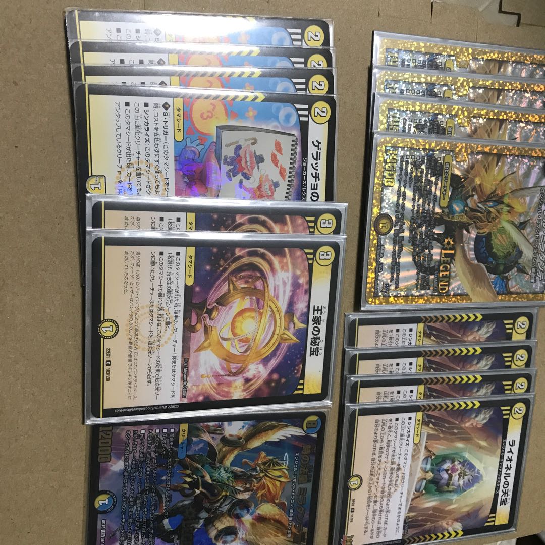 Light mono Gorgini remnants (meta card compilation + α) early bird final price reduction