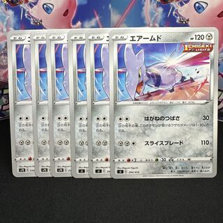 エアームド TD 294/414