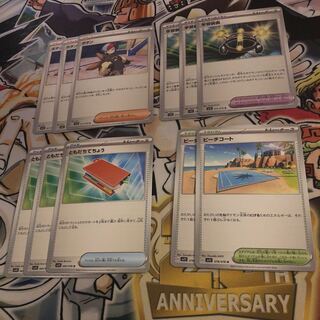 ボタン　学習装置　ともだちてちょう　ビーチコート