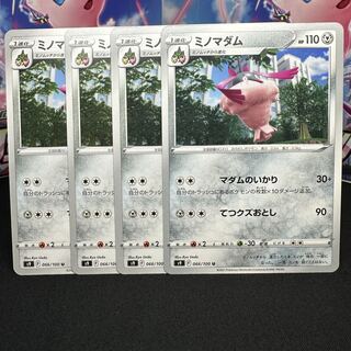 ミノマダム U 066/100