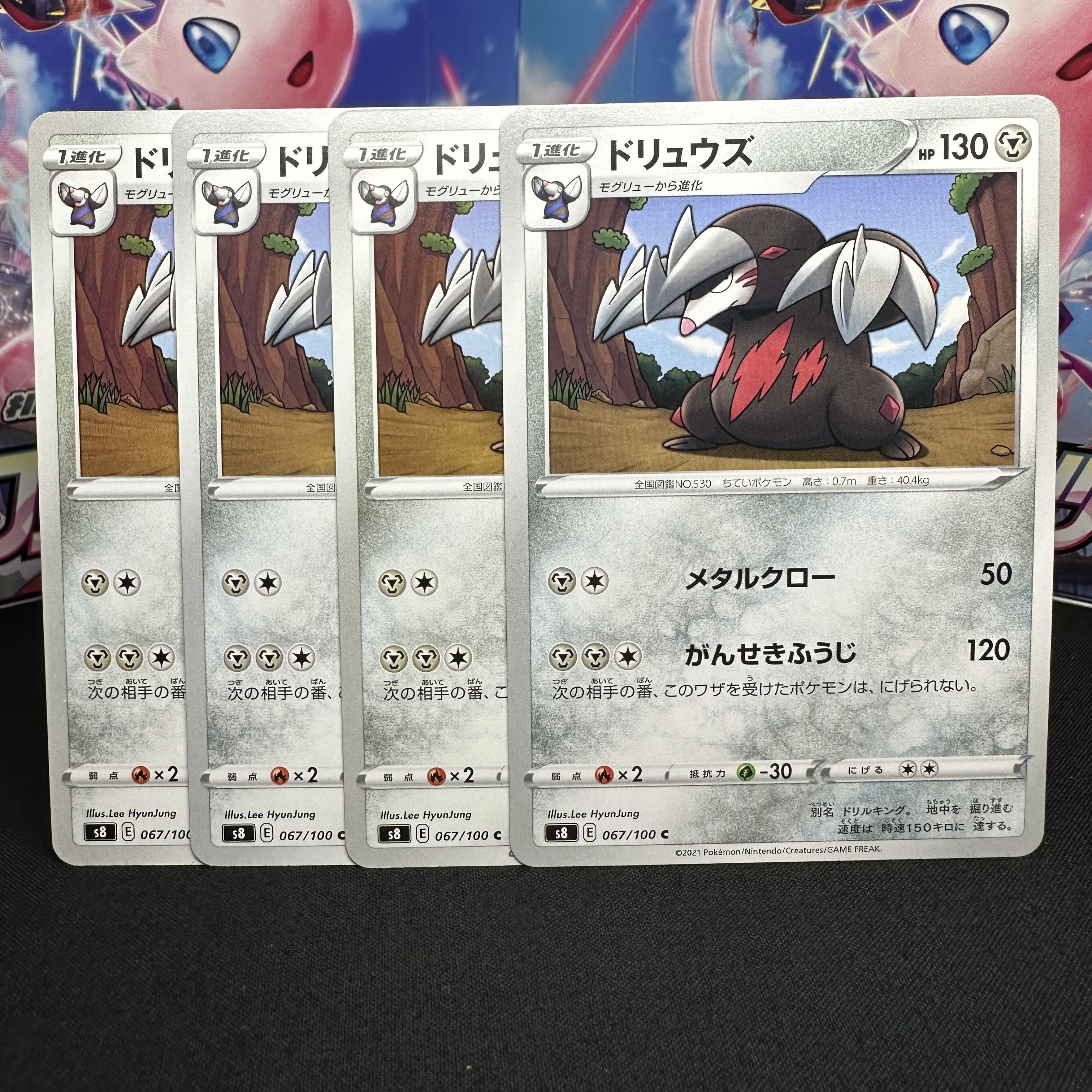 ドリュウズ C 067/100