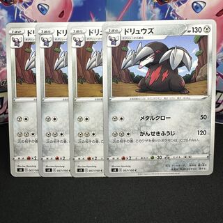 ドリュウズ C 067/100