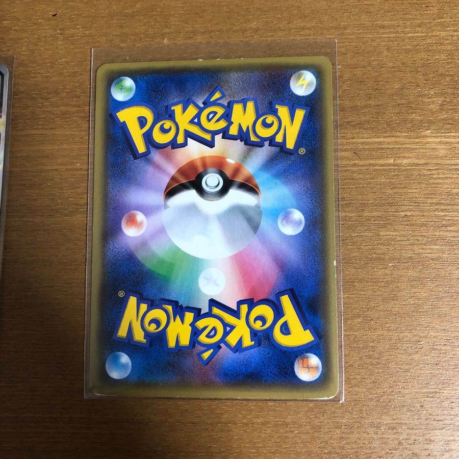 カプテテフGX2枚