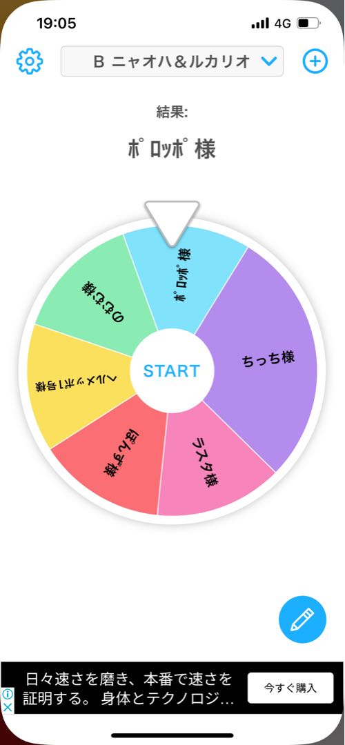 【ﾎﾟﾛｯﾎﾟ様専用】Bニャオハ＆ルカリオex