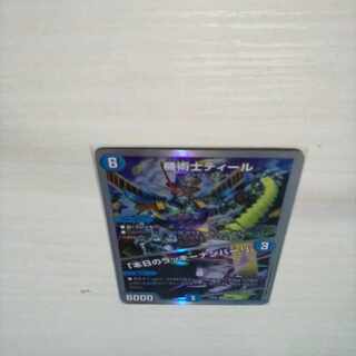 Chansey Number of the Day! VR ①