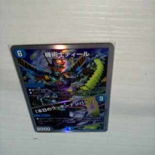 The Chansey Number of the Day! VR (ii)