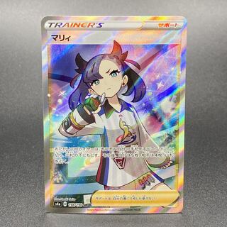 Marnie Shiny Star V Shiny Marnie SR 198/190