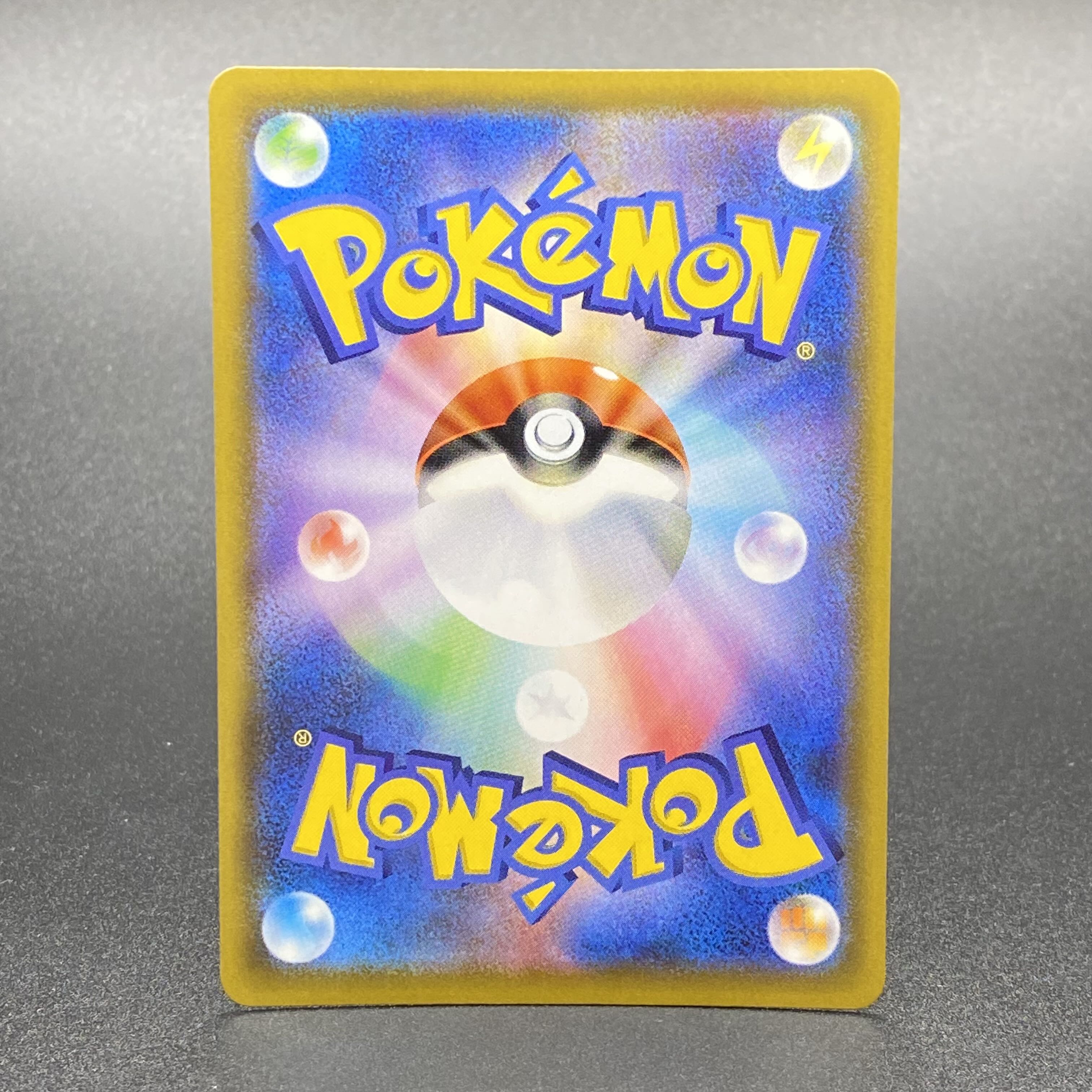 Marnie Shiny Star V Shiny Marnie SR 198/190