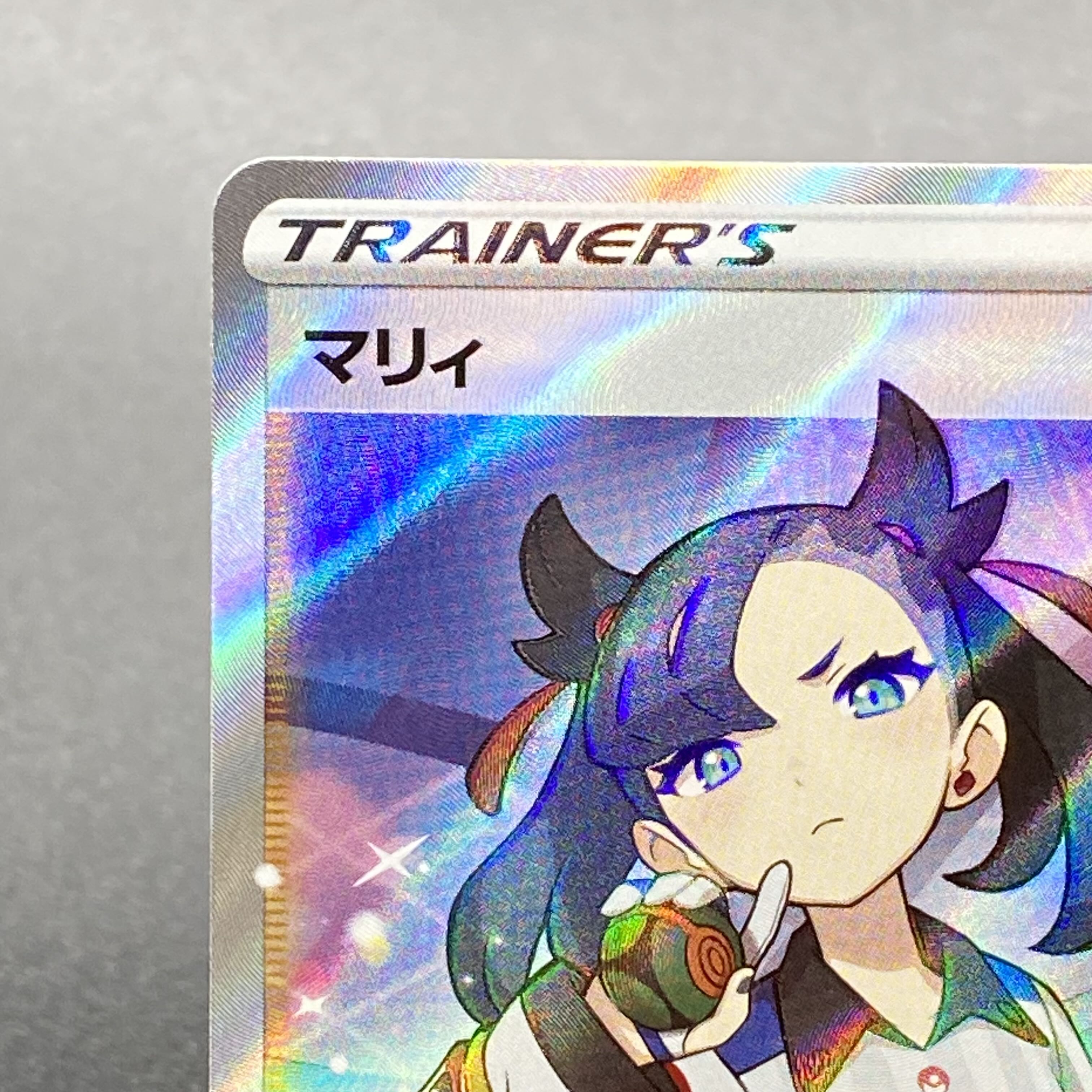 Marnie Shiny Star V Shiny Marnie SR 198/190