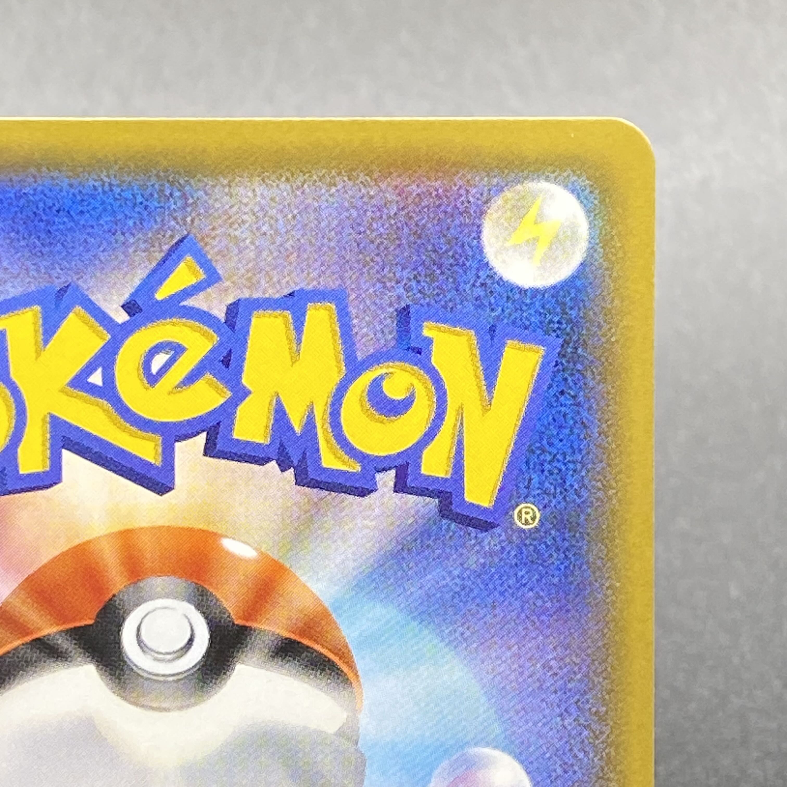 Marnie Shiny Star V Shiny Marnie SR 198/190