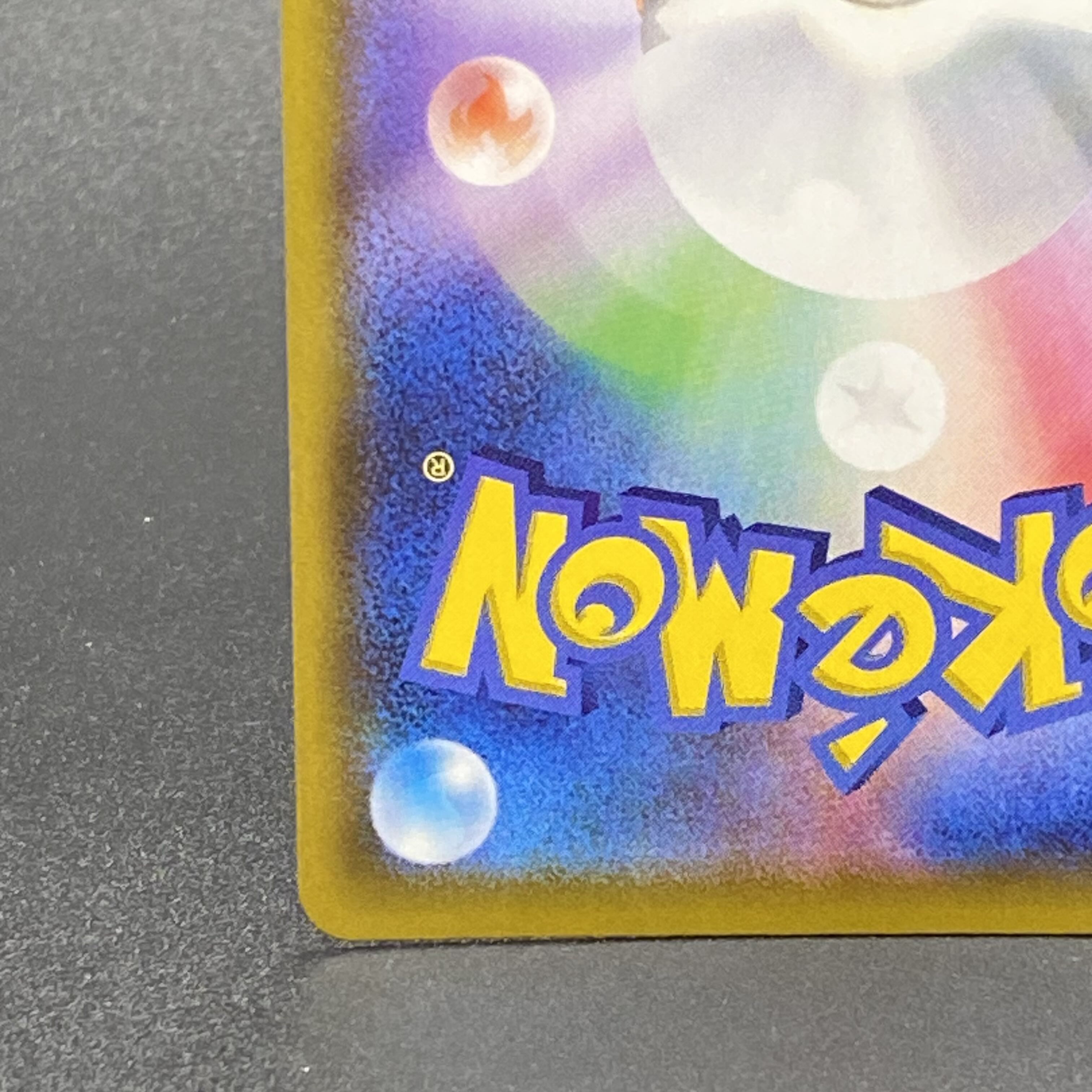 Marnie Shiny Star V Shiny Marnie SR 198/190