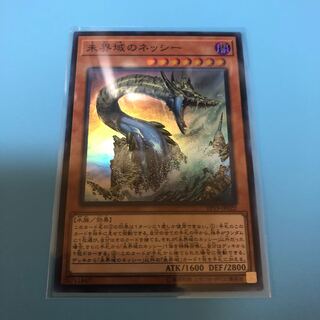 未界域のネッシー 【 遊戯王 ・プレイ用】Super