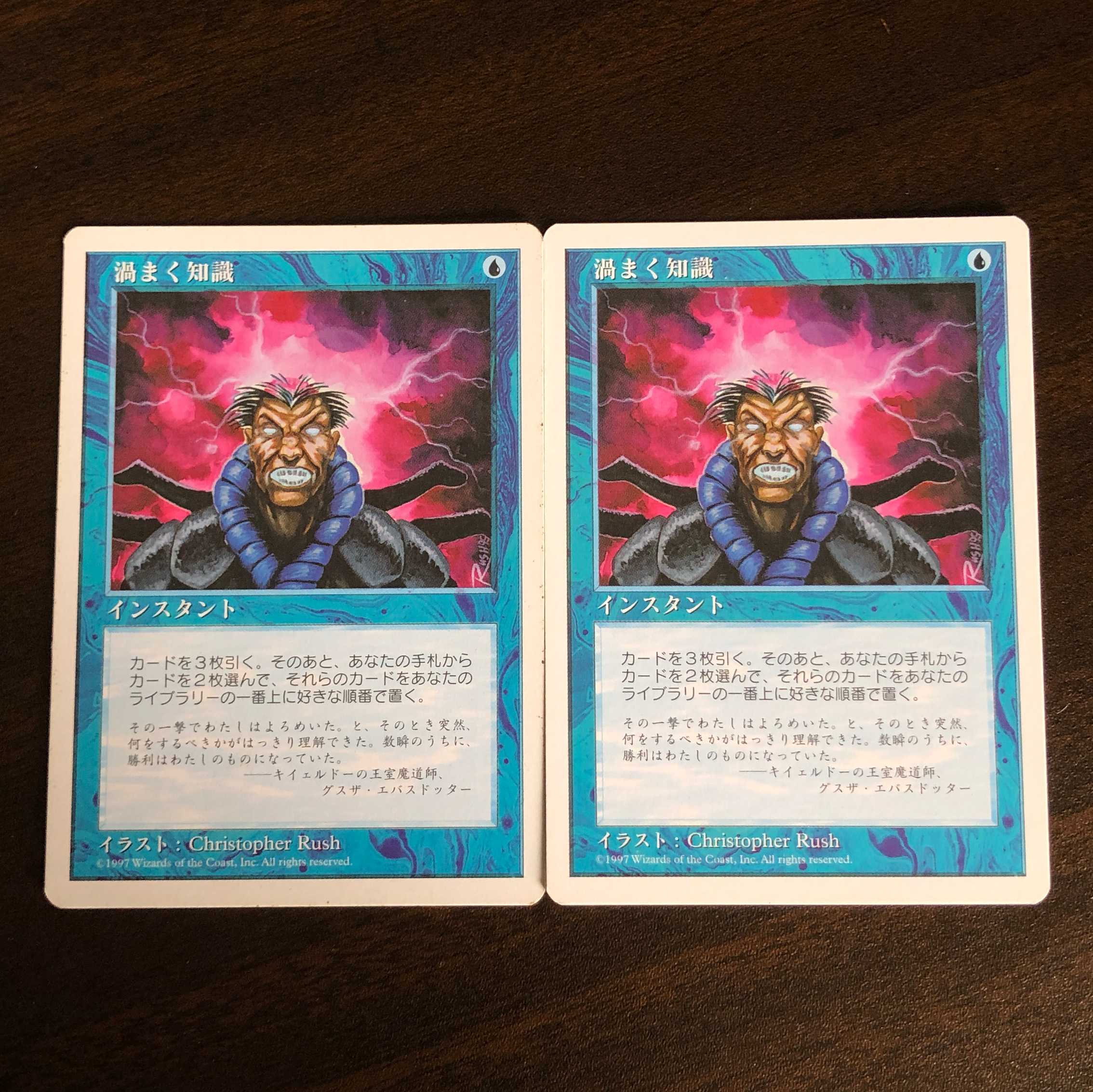 渦まく知識/Brainstorm （うずまくちしき）/日２