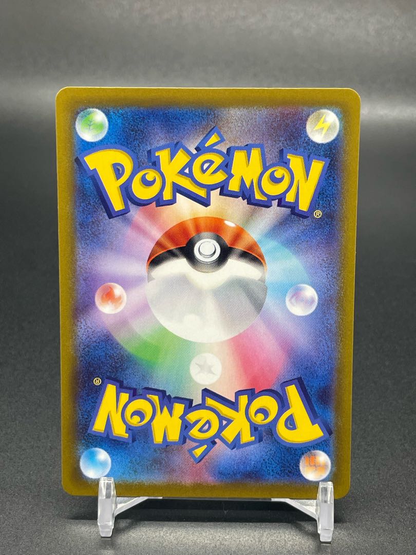 【SV2P-85】パオジアンex(SR) 1枚