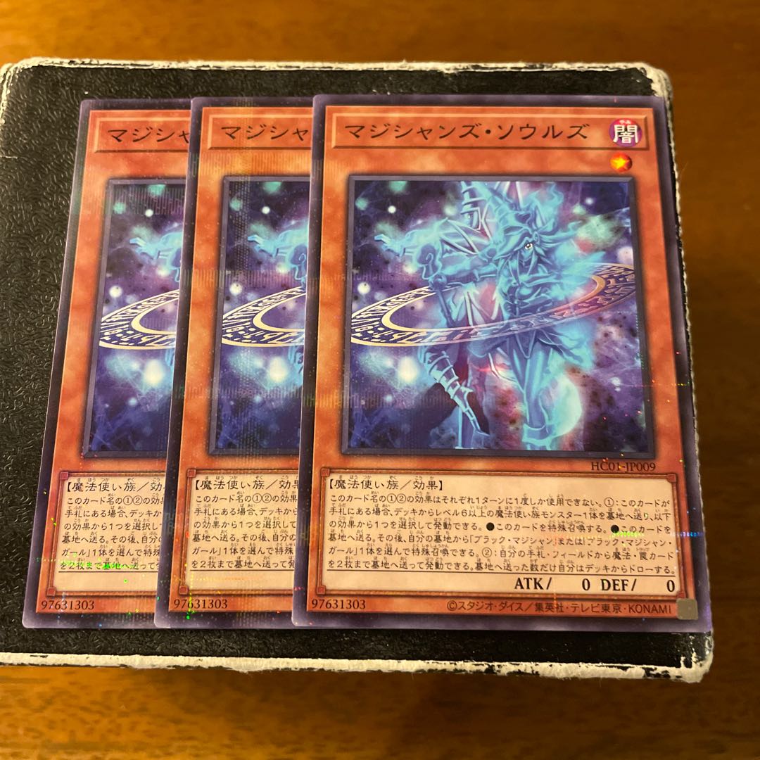 Magicians' Souls Parallel 3 Normal