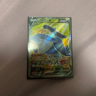 ドンカラスV SR 108/100