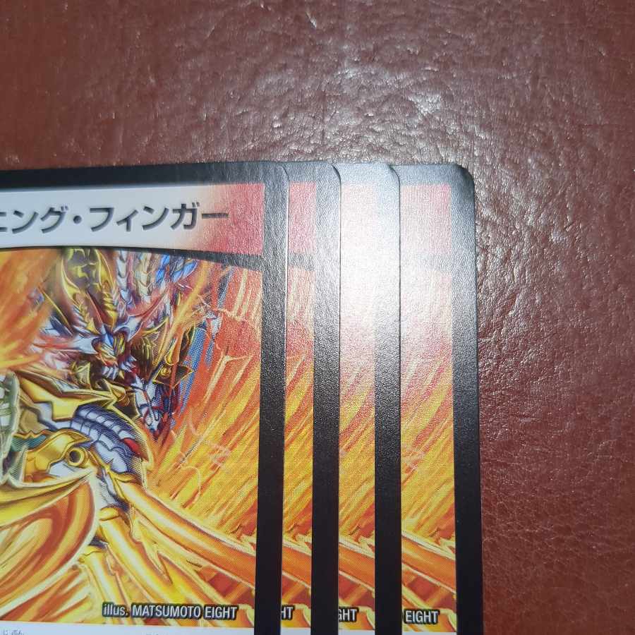 Scratched srs set discount Burning Finger U 46/74