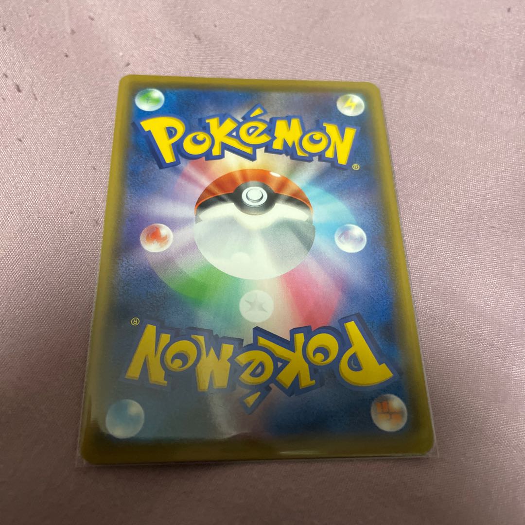 Raising Pokemon Breeder SR 078/070