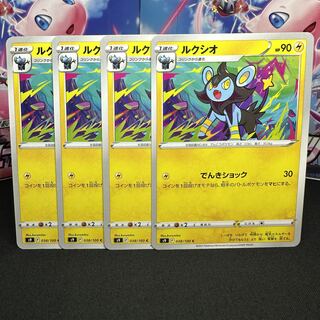 ルクシオ C 038/100