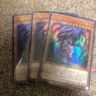 Dread-Destordeaux Parallel Ultralea JPC86