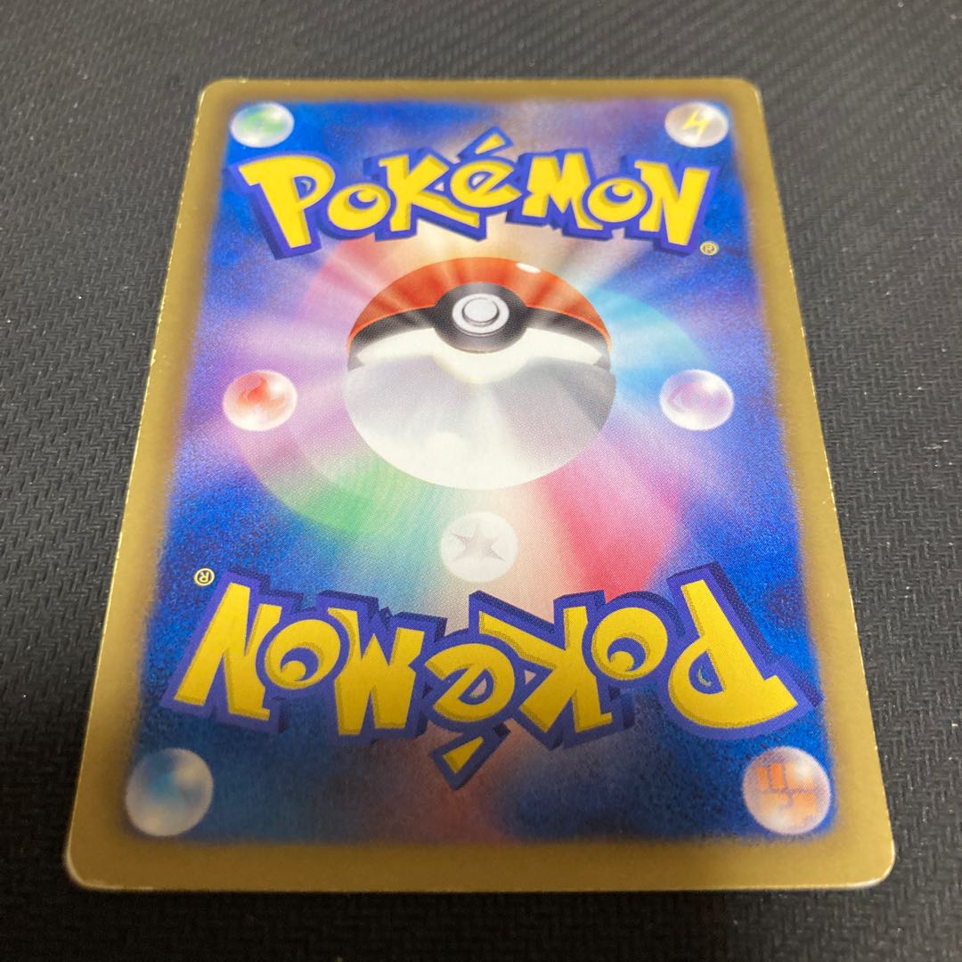 Oshawott 077/BW-P with scratches