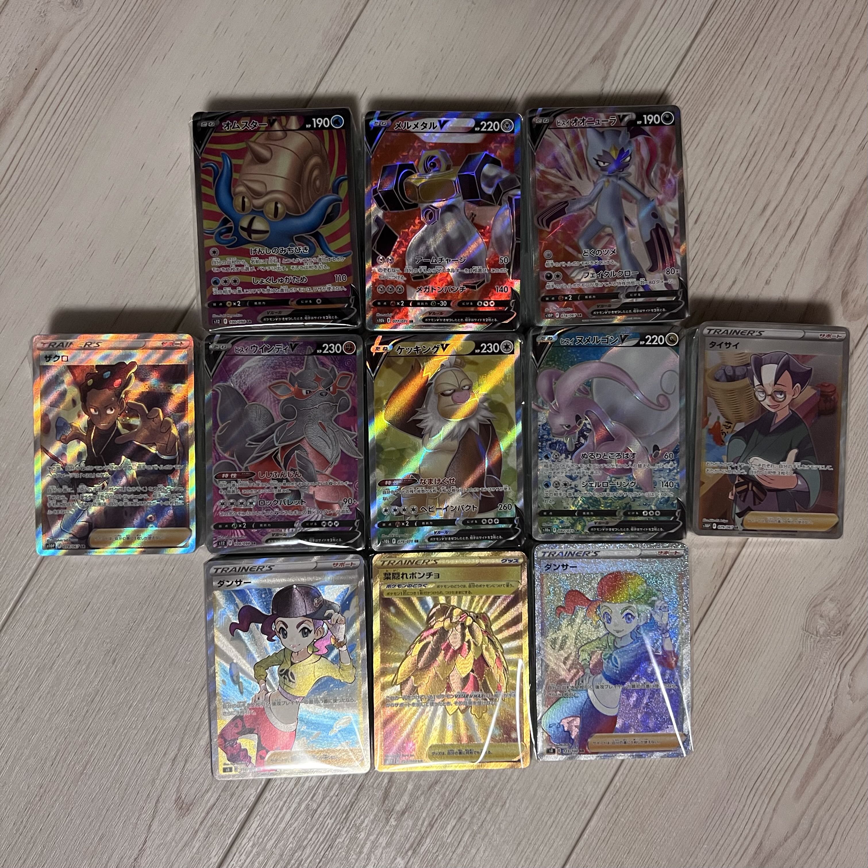 SR fixed MIE-ru block Oripa 11 units in total