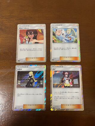 【4枚セット】かんこうきゃく リーリエ シロナ メイ