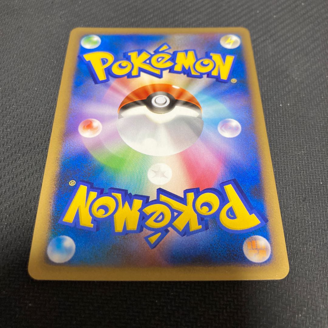 ElectrodeG LV.38 010/DPt-P promo