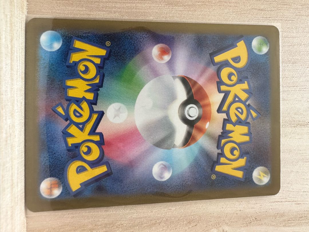 Mylidon ex RR 037/078