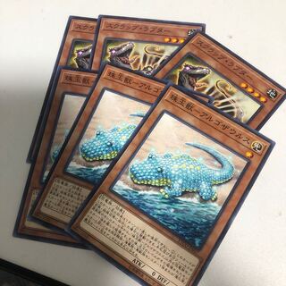 珠玉獣-アルゴザウルス ＆スクラップ・ラプター