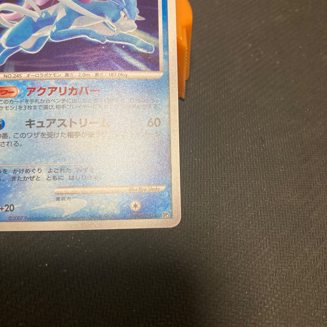 スイクン LV.44 1枚の通販 GOGO（898783513） | magi