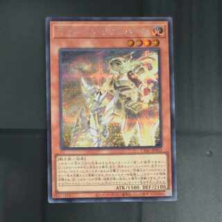 Manadum Rium Heart Secret Rare JP012 [Mokurindo].