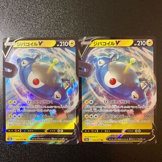 ジバコイルV RR 016/071 2枚