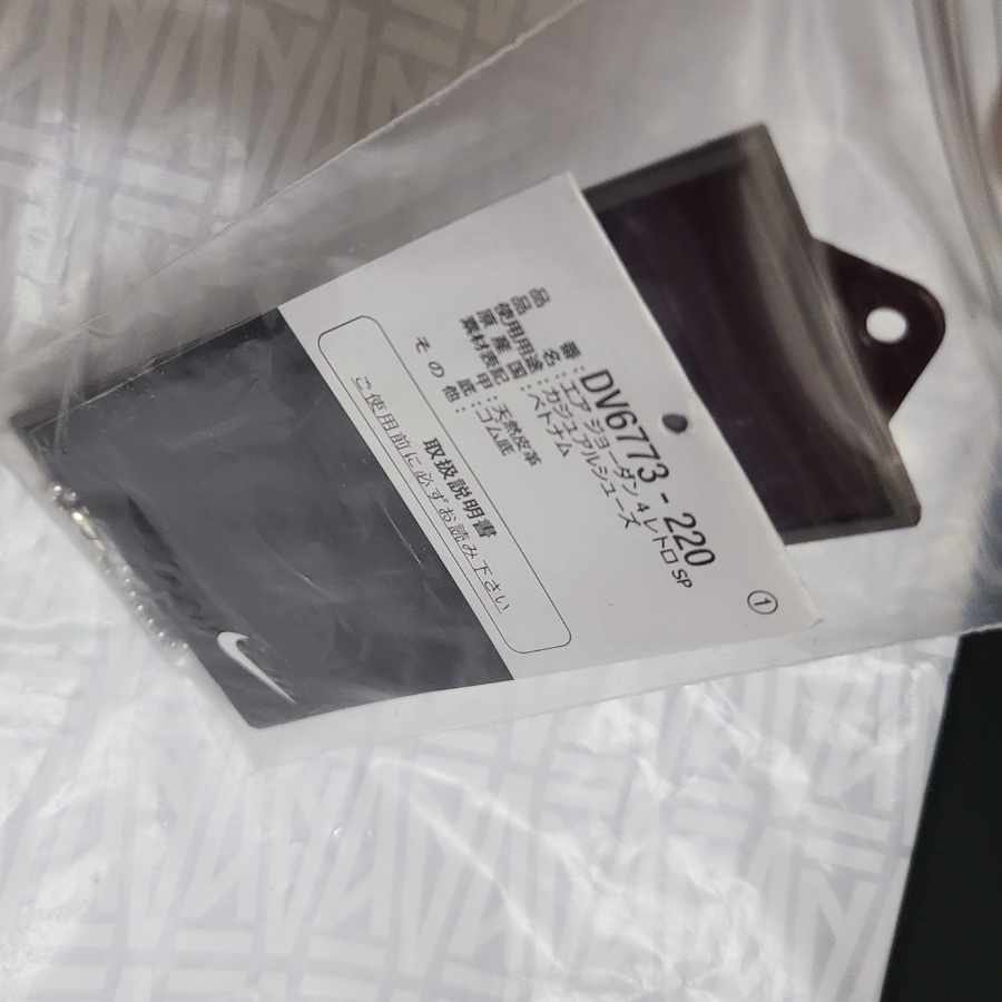 A Ma Ma Ma Niel x Nike Air Jordan 4 "Violet Ole" Violet Ole/Medium Ash/Black/Muslin DV6773-220 26.5cm