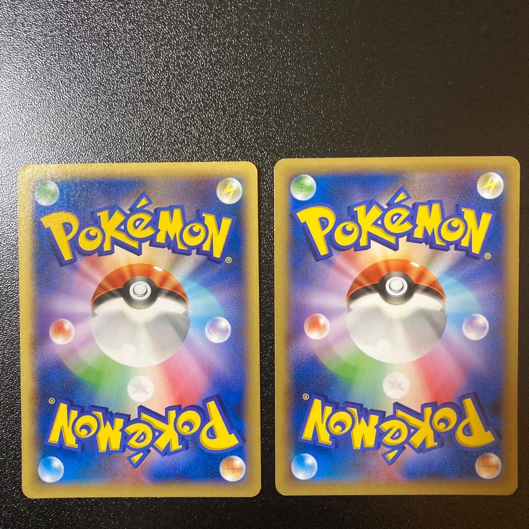 Caterpie C 001/080 Metapod 002/080