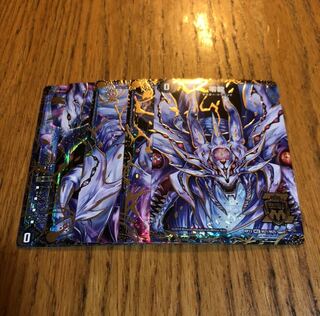 零龍