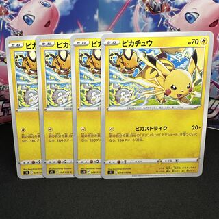 Pikachu C 024/098