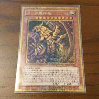 遊戯王カード ミレニアム ゴールドレア 3枚セット 3枚の通販 大晴