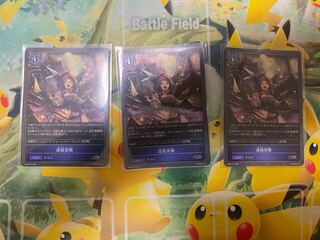 シャドウバースエボルヴ　連続実験　プレミアム　３枚