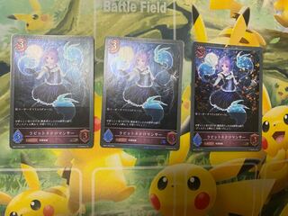 シャドウバースエボルヴ　ラビットネクロマンサー　プレミアム　３枚