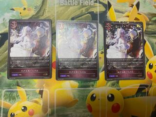 シャドウバースエボルヴ　ネクロカーニバル　プレミアム　３枚