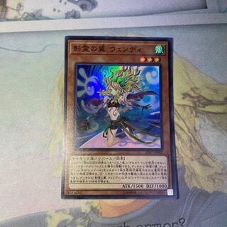 Reeshaddoll Wendi Super Rare JP002