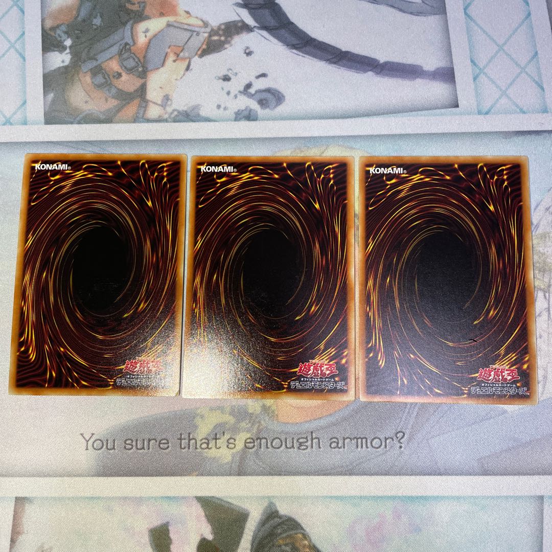 七星の宝刀 ノーマル JP029