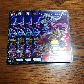 ウソと盗みのエンターテイナー