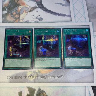 おろかな副葬 シークレットレア JP039