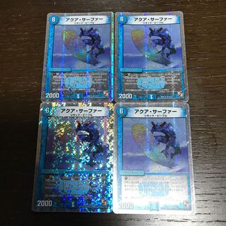 アクア・サーファー(スーパーデッキ仕様) R-foil 11/13