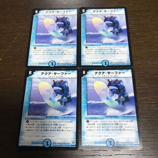 Aqua Surfer R 15/30/Y7