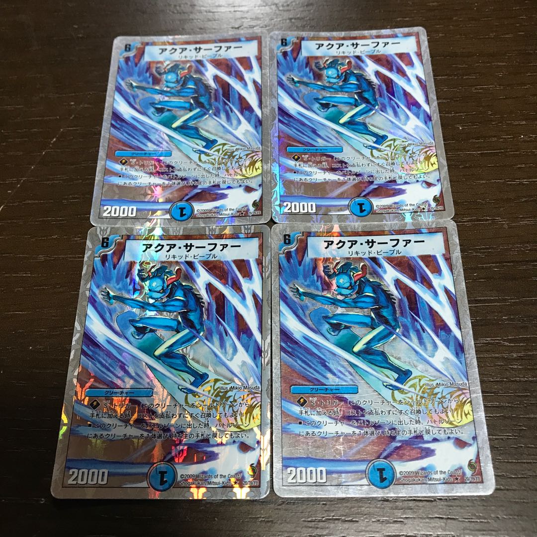 Aqua Surfer (Superdeck spec.) R-foil 20/39/Y8